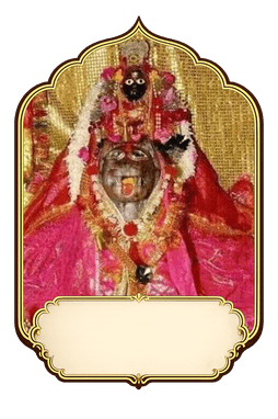 Sri Arbuda Devi