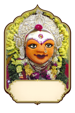 Sri Vaishnavi Devi