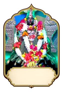 Sri Manikyamba