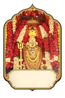 Sri Bhramaramba Devi