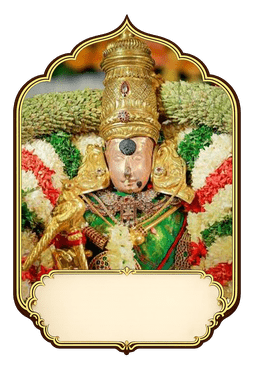 Sri Meenakshi Amman