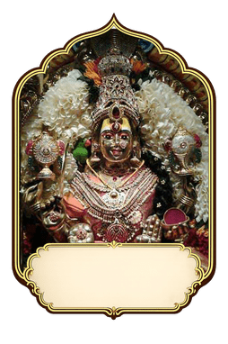 Sri Aram Valartha Nayagi