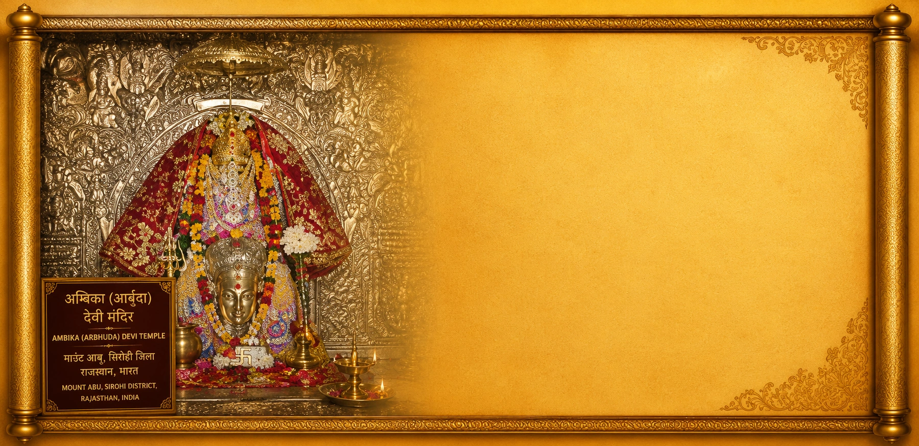 The Sacred Story of Shri Arbuda Devi Peedam Background