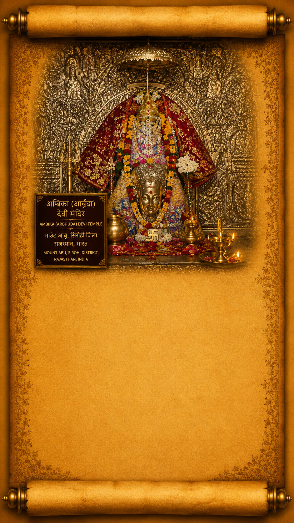 The Sacred Story of Shri Arbuda Devi Peedam Mobile Background