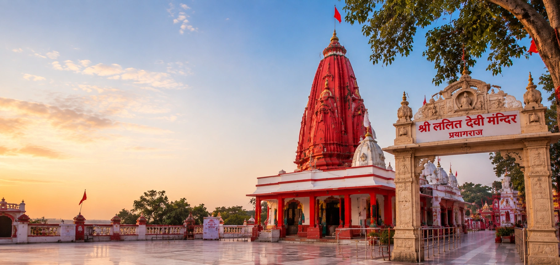 Shri Lalita Devi Temple Prayagraj