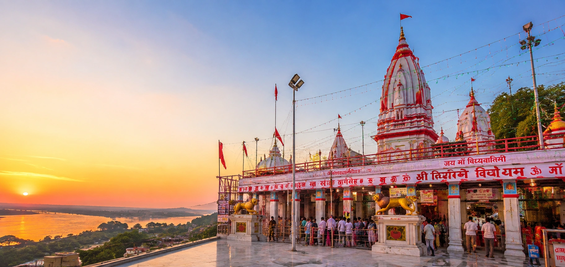 Shri Vindhyavasini Devi Temple Vindhyachal