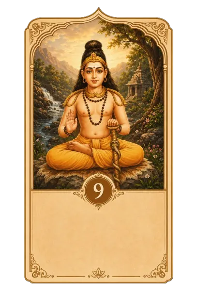Sundaranandar